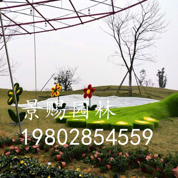 花蝴蝶造型景觀綠雕廠家批發(fā)價(jià)出售
