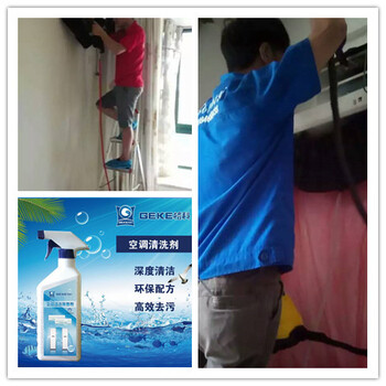 做家电清洗行业怎么样、云南昆明当地有没有的家电清洗？