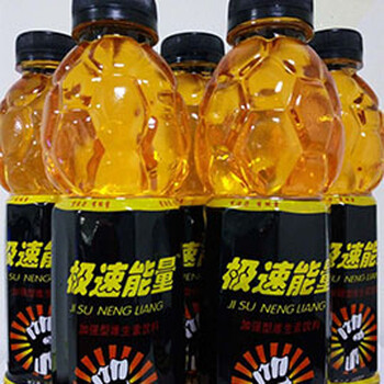 極速體能功能飲料