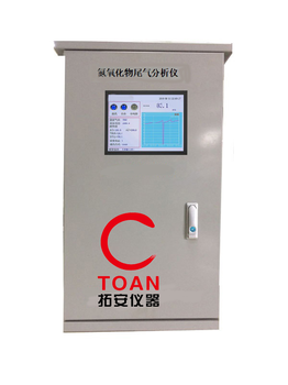 环保监测燃气锅炉尾气在线监测仪/氮氧化物在线监测仪/氮氧化物检测仪TA-RQ-NOX