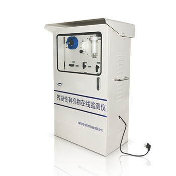 长沙拓安仪器提供在线式紫外光原理二氧化氮分析仪，二氧化氮监测仪GCT-NOX-TA