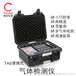 TAS-O2-L便携式微量氧分析仪，便携式氧气分析仪，氧气检测仪