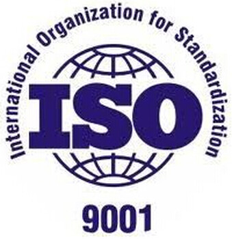 iso27001信息安全管理体系三要素