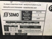 深圳现货发售二手电喷沃尔沃柴油发电机组300kw图片3