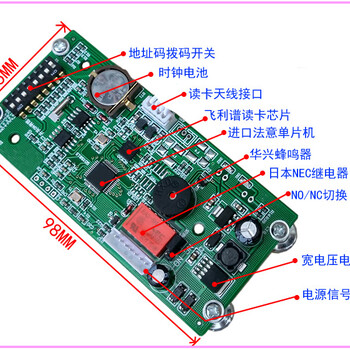 厂家电梯门禁系统智能电梯门禁控制系统