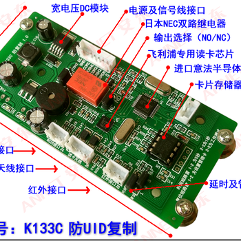 电梯门禁系统IC刷卡电梯门禁智能梯控系统