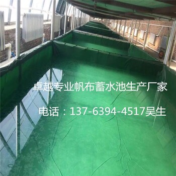 帆布水池養(yǎng)魚帆布水池定做帆布魚池水池圖片