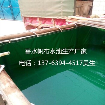 大型帆布池養(yǎng)魚帆布魚池制作過程生產(chǎn)防水帆布魚池