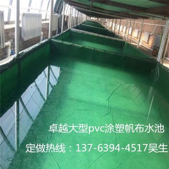 防漏水篷布水池加厚帆布水池,篷布蓄水池