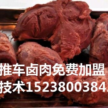 长治的卤菜培训实体店熟食培训哪家好