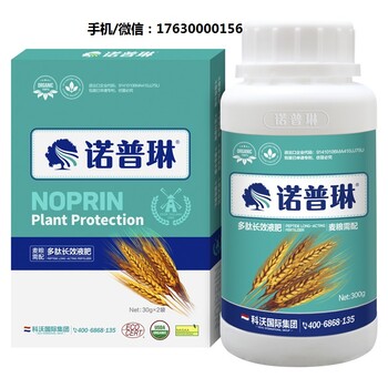 用了諾普琳小麥葉面肥促根壯苗，大家都說好