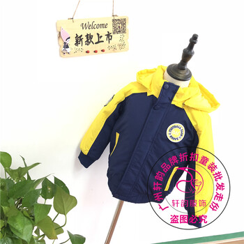 國(guó)內(nèi)童裝361度品牌折扣童裝店貨源批發(fā)