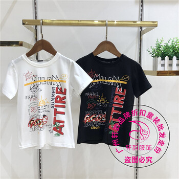 2019咖范兒男童短袖t恤夏裝童裝品牌折扣庫(kù)存走份批發(fā)