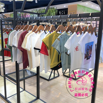義烏童裝批發(fā)麥町堡品牌童裝尾貨貨源走份批發(fā)