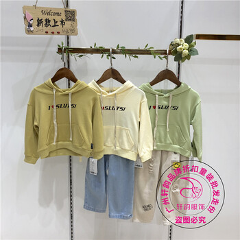 杭州彤寶E酷品牌童裝秋裝兒童服裝批發(fā)