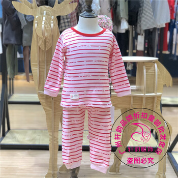 秋季純棉家居服洛瑞凱套裝品牌童裝折扣貨源