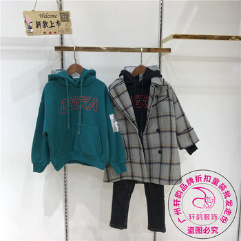 摩卡貝貝森點冬裝個性潮童呢子大衣外套衛(wèi)衣品牌折扣童裝批發(fā)走份
