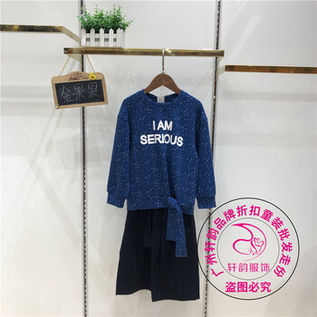 金果果童裝批發(fā)中大童時尚休閑田園風(fēng)秋裝尾貨廣州童裝批發(fā)市場哪家好