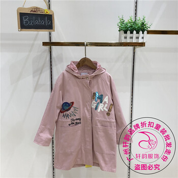 批發(fā)品牌童裝巴拉巴拉秋季19新款尾貨童裝走份批發(fā)