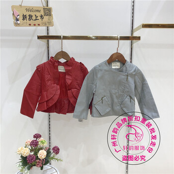 秋冬儿童服装妞布衣坊品牌尾货童装批发市场在哪里