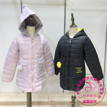 三巧哈迪樂羽絨棉服童裝處理品牌童裝尾貨批發(fā)