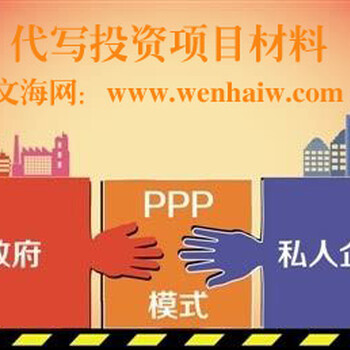 湛江道路可行性研究报告ppt//擅长代做