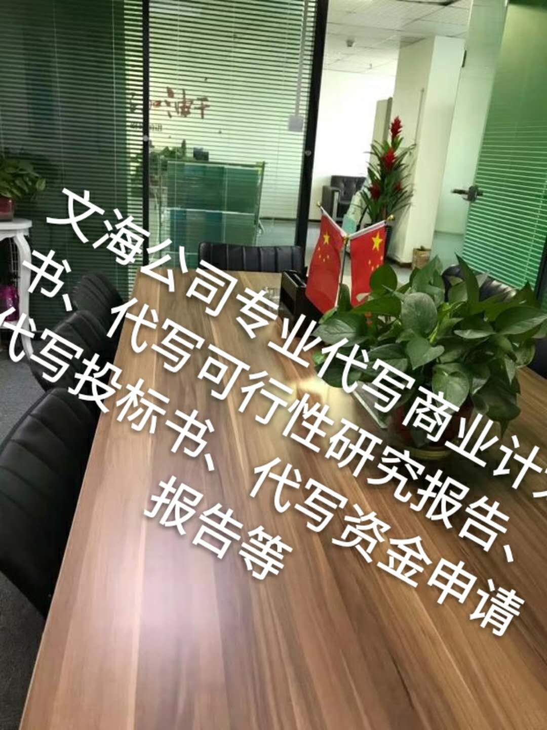 绍兴可行性研究报告审批 绍兴募投可行性报告