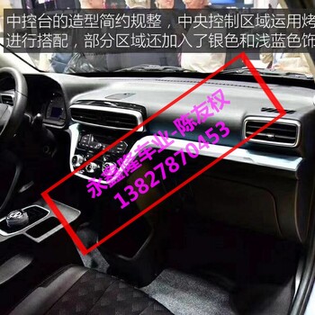 新能源面包车成本格优惠威旺407EV