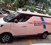深圳永鑫隆有哪些新能源汽车销售租赁上粤B牌