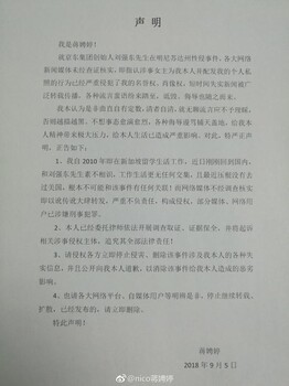 北京专办各类外资股公司增值电信ICP证SP证