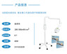 KY-M208A（Saab）冷光美白仪（厂家）