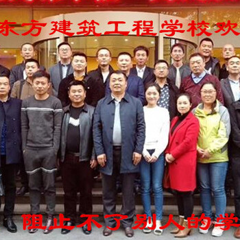 山西省建筑工程預(yù)決算培訓(xùn)學(xué)校土建預(yù)算培訓(xùn)班小班授課隨到隨學(xué)