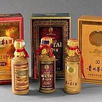 韶关回收茅台酒瓶盒子礼盒30年50年多少钱