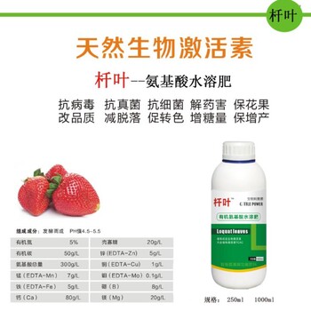 柑橘膨大期、著色期用啥肥？如何提高柑橘產(chǎn)量？多肽氨基酸該如何用？
