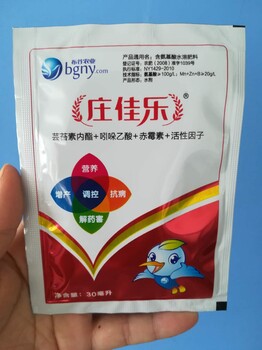 有機智能生物調(diào)節(jié)劑