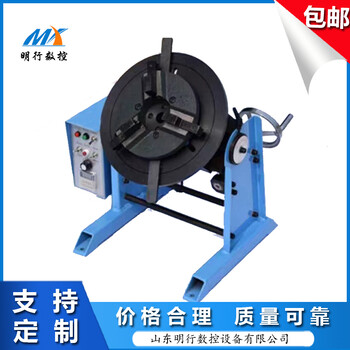 水平回轉(zhuǎn)三軸變位機(jī)100KG焊接機(jī)器人翻轉(zhuǎn)臺聯(lián)動變位器