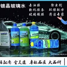 江苏车用尿素设备|全套车用尿素报价|品牌授权图片