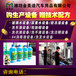 江苏玻璃水设备生产厂家，玻璃水生产配方