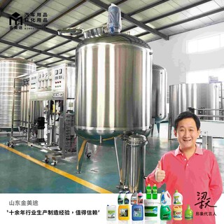 河北邯郸车用尿素设备厂家图片4