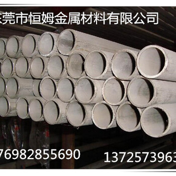 不锈钢管缩口加工不锈钢管制造厂不锈钢圆管加工厂