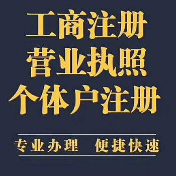 常州天宁代理记账、税务申报