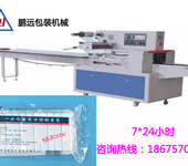 PY-350一次性口腔检查包包装机医用消耗品包装机械