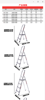 香港梯博士广州腾达厂家铝合金扶手梯，超宽天板家用扶手踏台