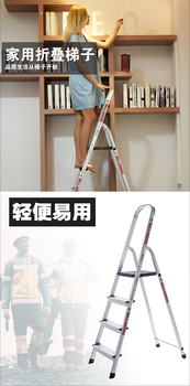 广州腾达梯博士DR.LADDER香港认证轻便铝合金安全家用型扶手铝梯