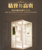 湖南隆鑫那波利整體浴室廠家直銷，生產、銷售、安裝、售后于一體