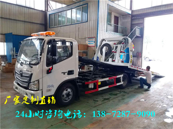 忻州事故救援拖车一拖二多少钱一辆
