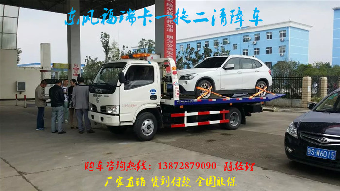 东风事故拖车销售厂家