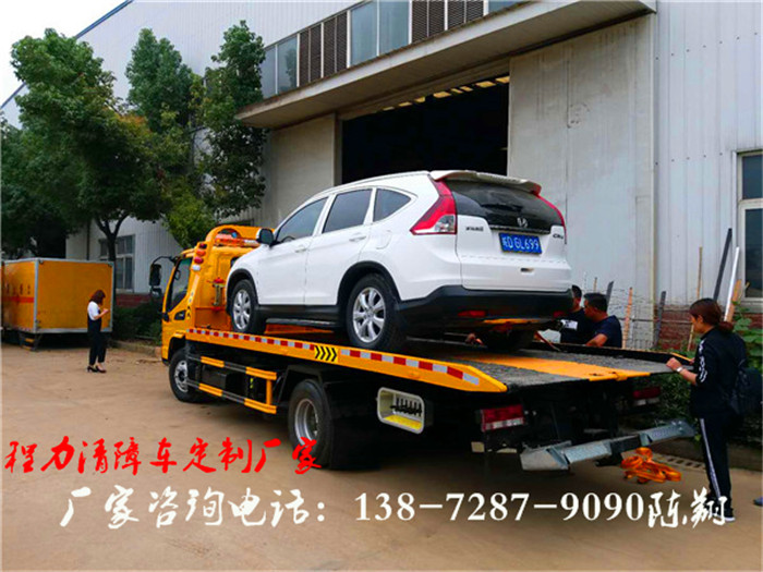 阜新带吊的拖车定金全国送车