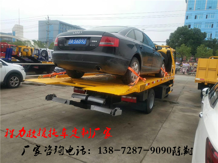 阜新带吊的拖车定金全国送车