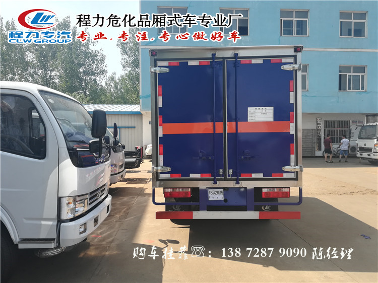 小三轴运输车